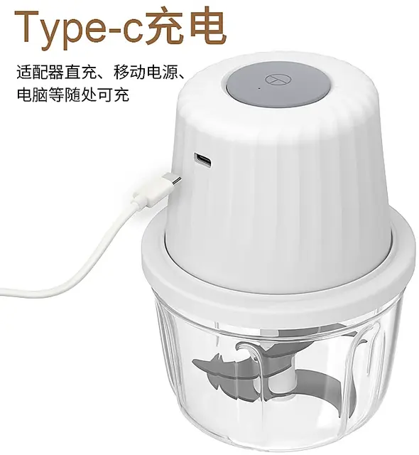 FP221C Rechargeable Food Chopper -Generation II product photo