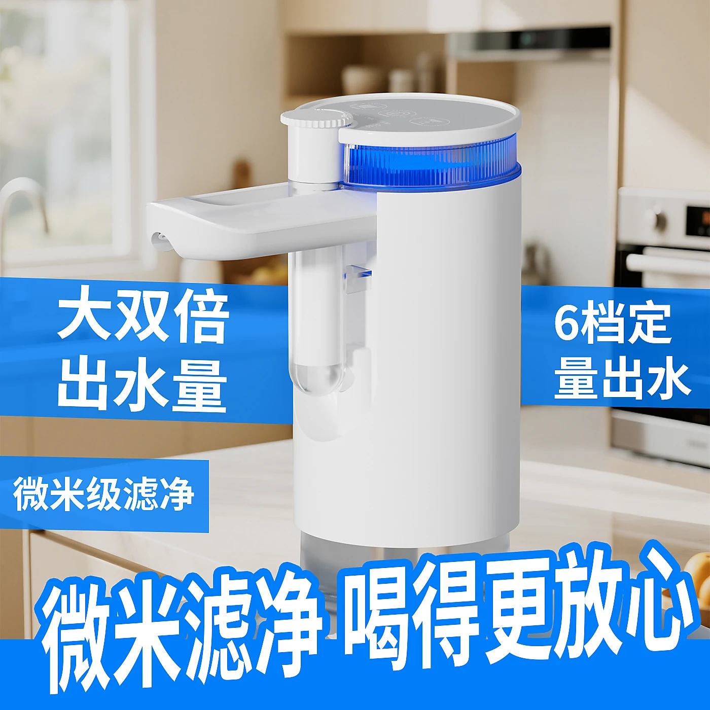 Distributeurs d’eau rechargeables AP261 real white-background product image