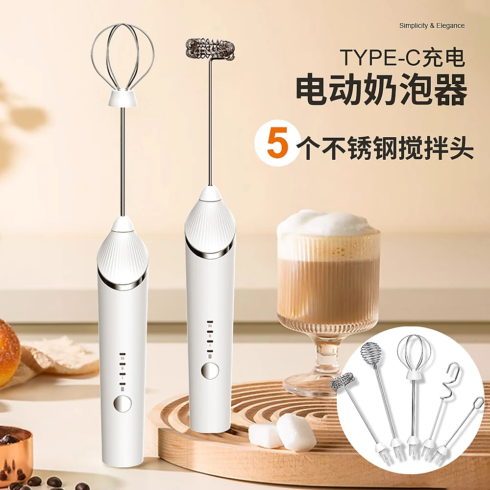 Mousseurs à lait rechargeables MF19C real white-background product image